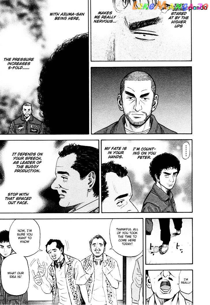Read Uchuu Kyoudai EN Manga Online