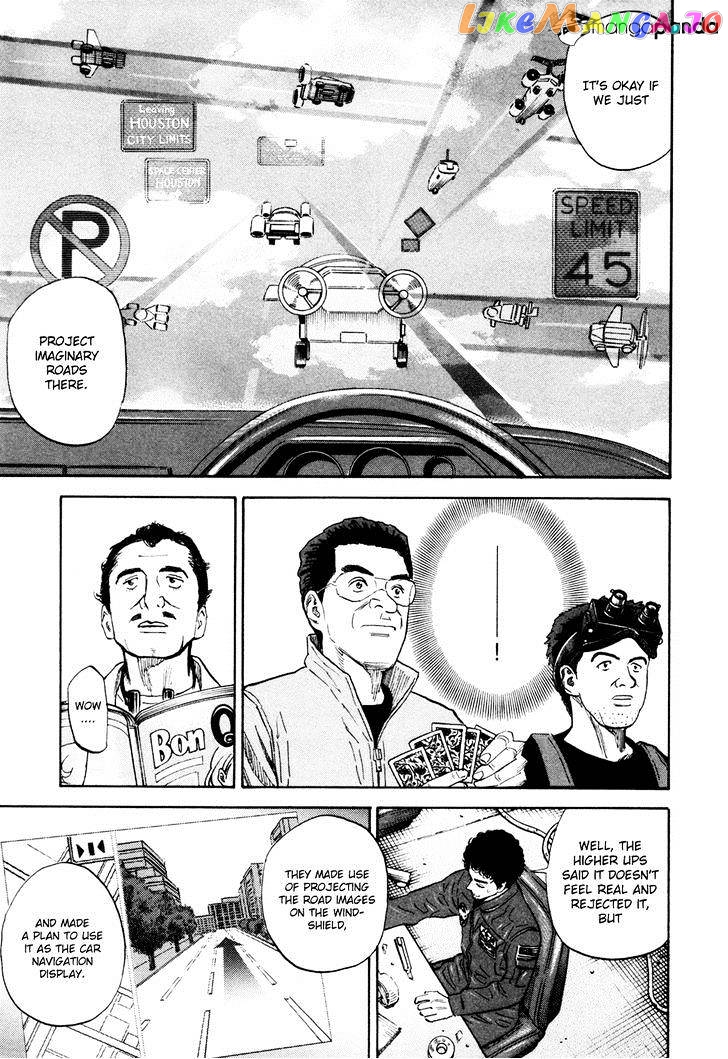 Read Uchuu Kyoudai EN Manga Online