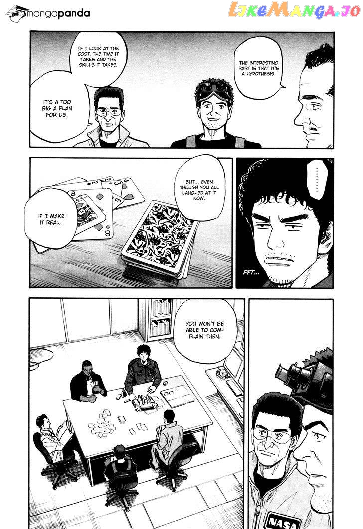 Read Uchuu Kyoudai EN Manga Online