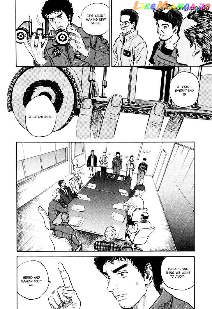 Read Uchuu Kyoudai EN Manga Online