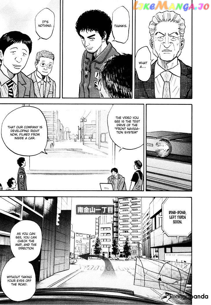 Read Uchuu Kyoudai EN Manga Online