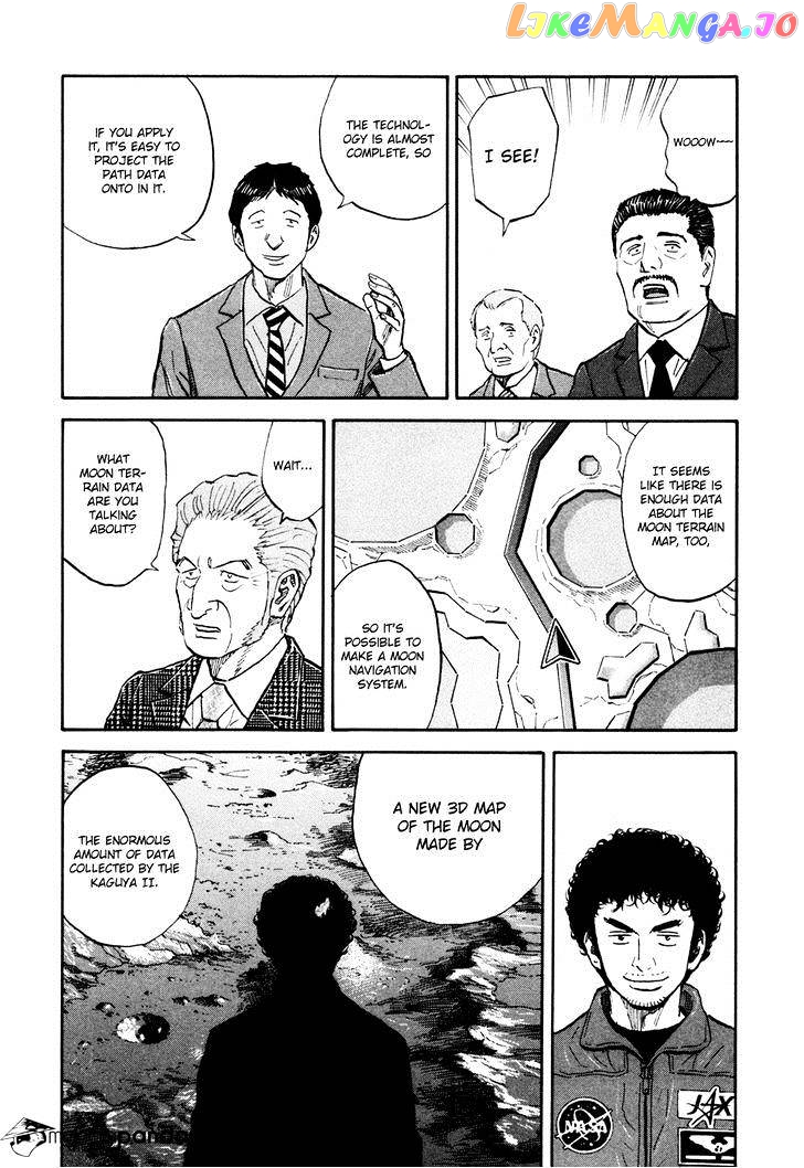 Read Uchuu Kyoudai EN Manga Online
