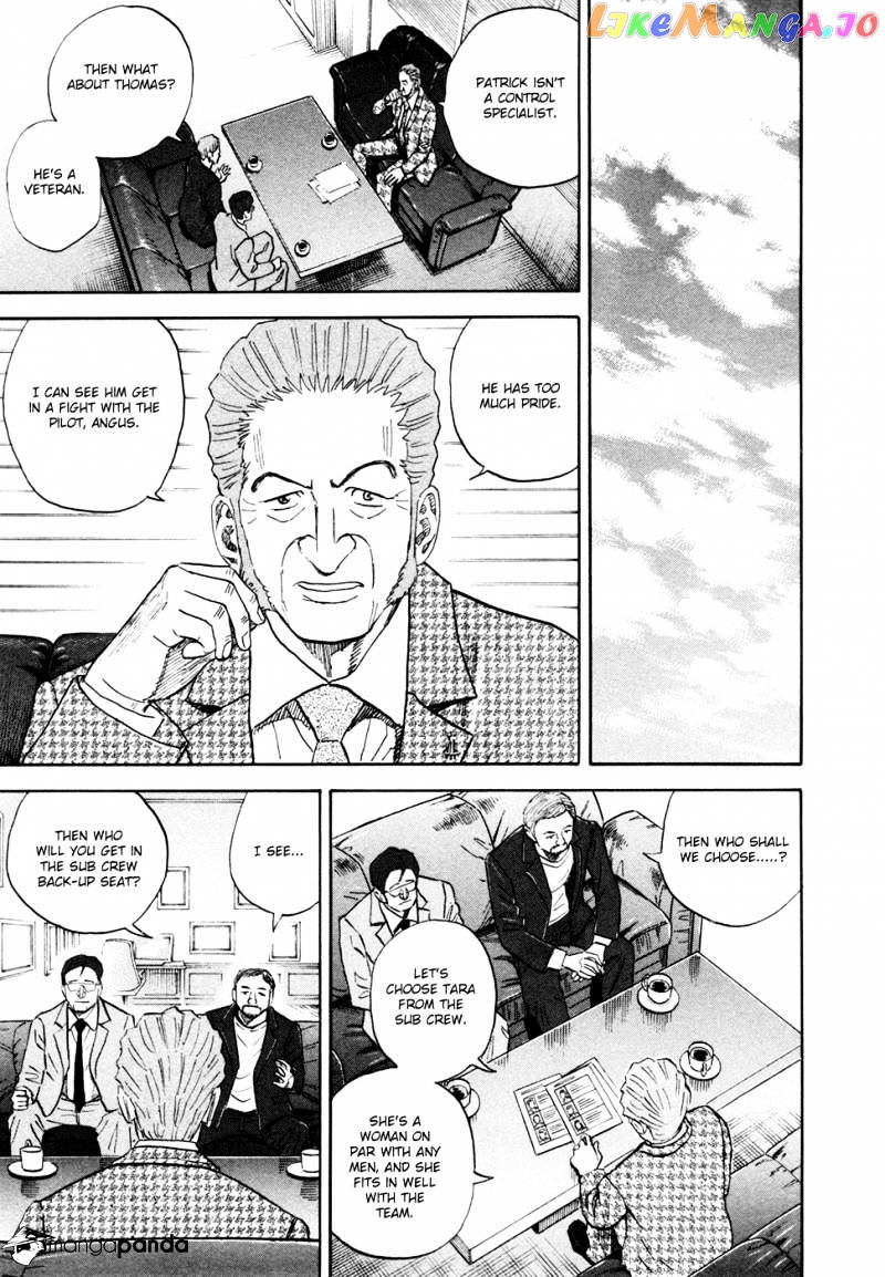 Read Uchuu Kyoudai EN Manga Online