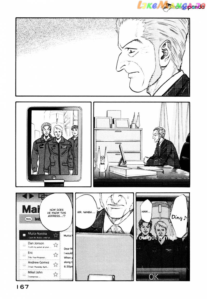 Read Uchuu Kyoudai EN Manga Online
