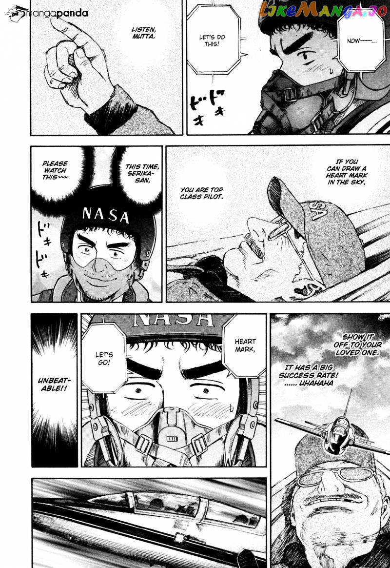 Read Uchuu Kyoudai EN Manga Online