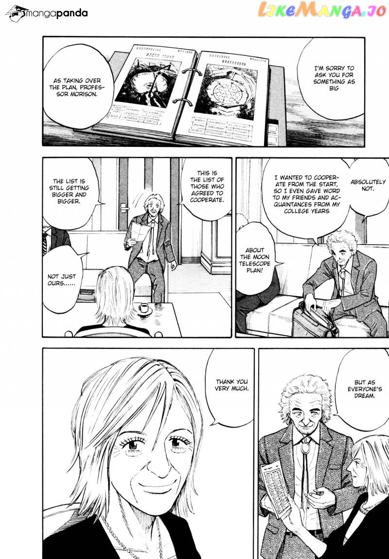 Read Uchuu Kyoudai EN Manga Online