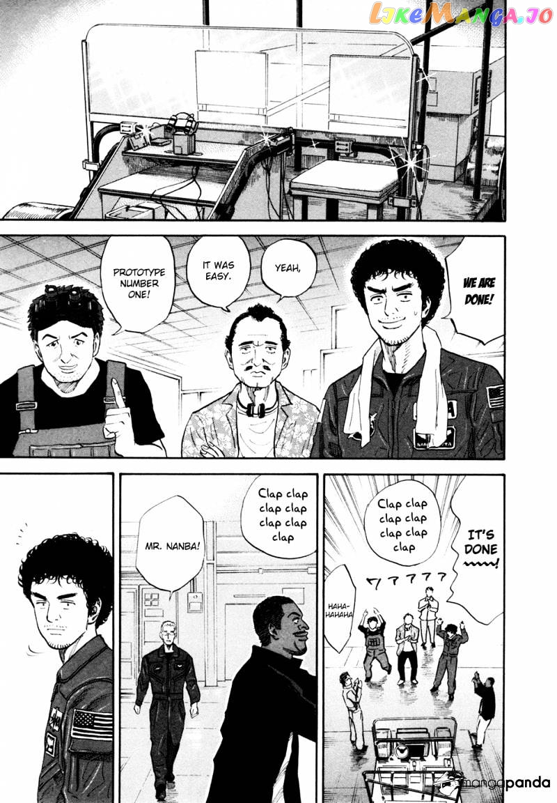 Read Uchuu Kyoudai EN Manga Online