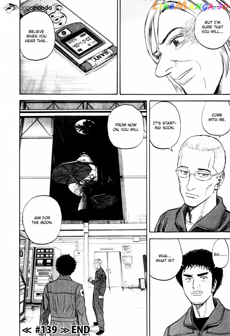 Read Uchuu Kyoudai EN Manga Online