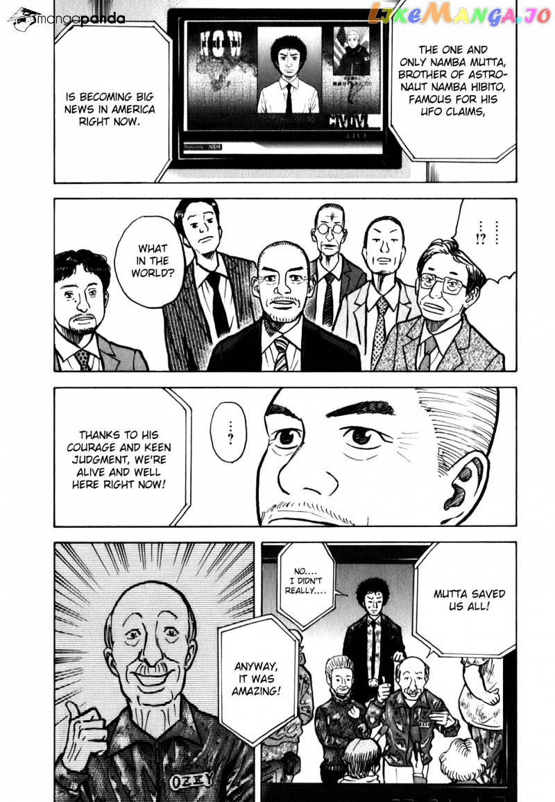 Read Uchuu Kyoudai EN Manga Online