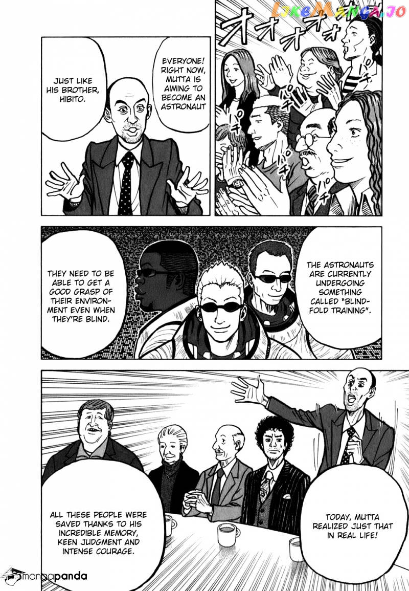 Read Uchuu Kyoudai EN Manga Online