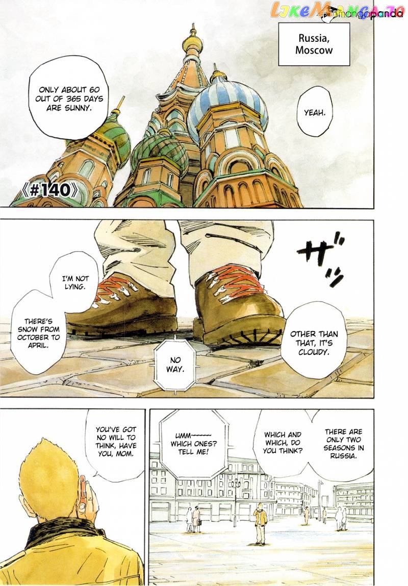 Read Uchuu Kyoudai EN Manga Online