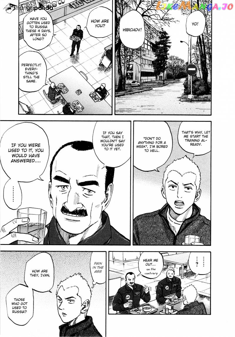 Read Uchuu Kyoudai EN Manga Online