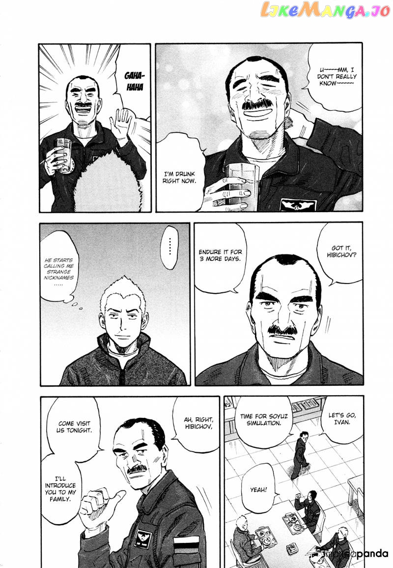 Read Uchuu Kyoudai EN Manga Online