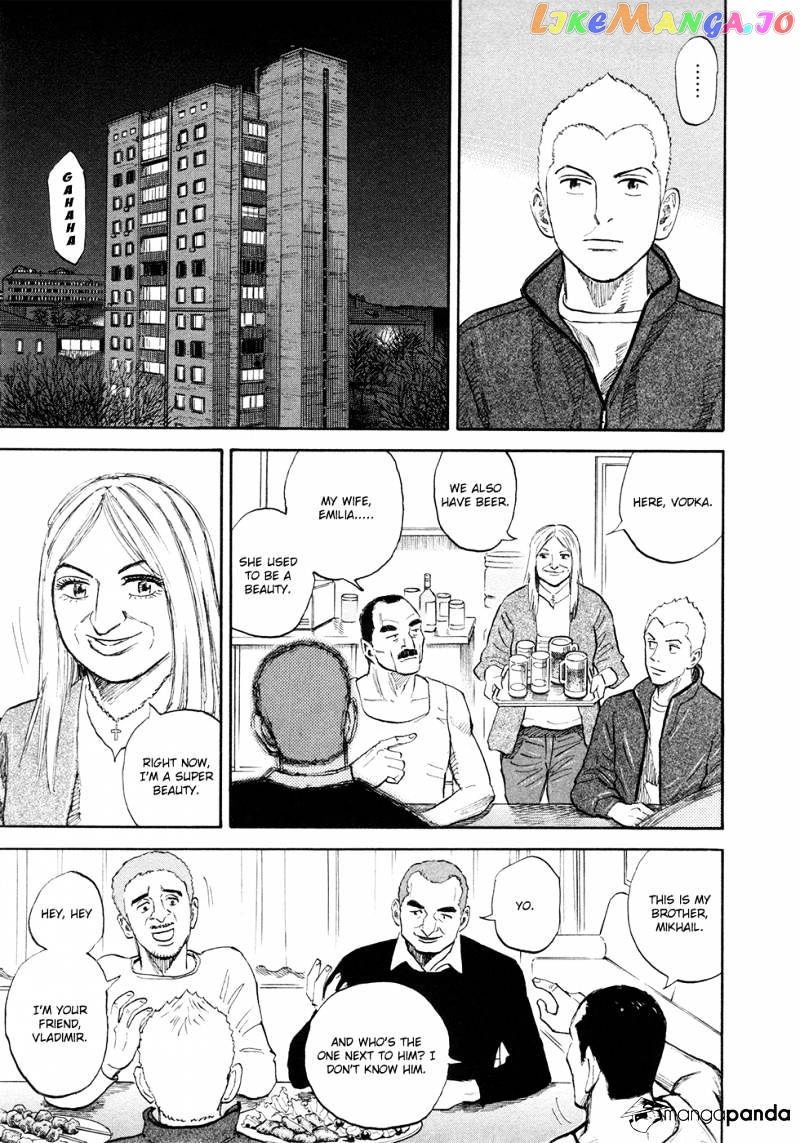 Read Uchuu Kyoudai EN Manga Online