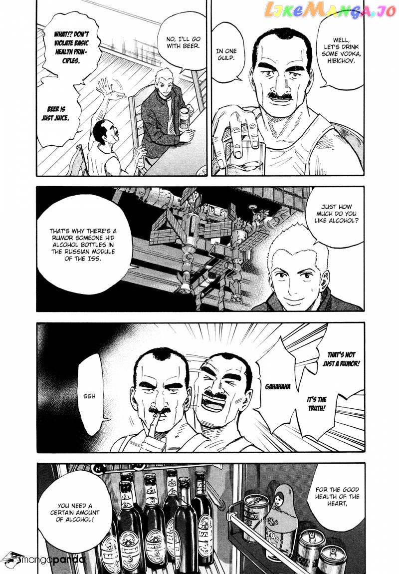 Read Uchuu Kyoudai EN Manga Online