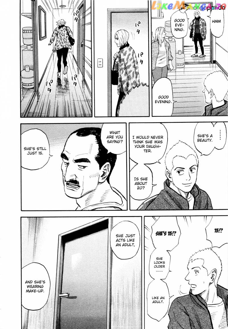 Read Uchuu Kyoudai EN Manga Online