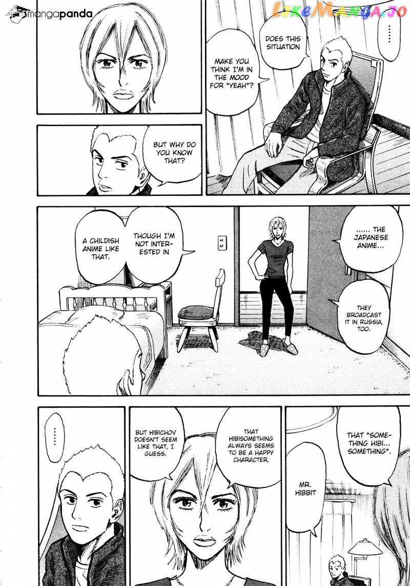 Read Uchuu Kyoudai EN Manga Online