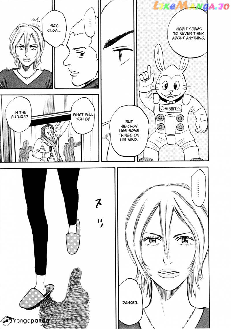 Read Uchuu Kyoudai EN Manga Online