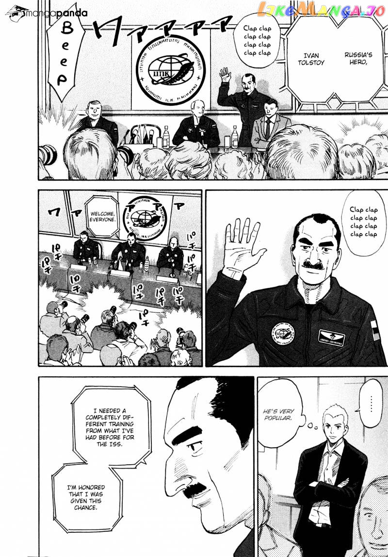 Read Uchuu Kyoudai EN Manga Online