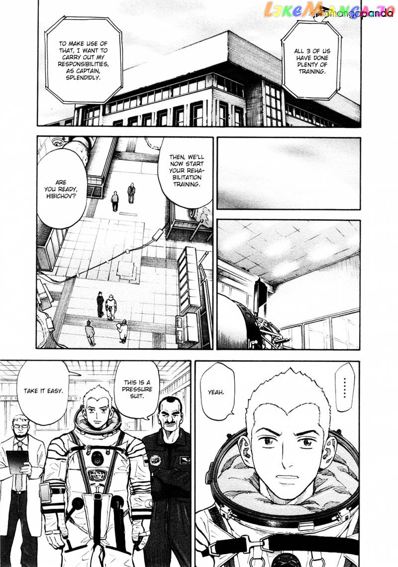 Read Uchuu Kyoudai EN Manga Online