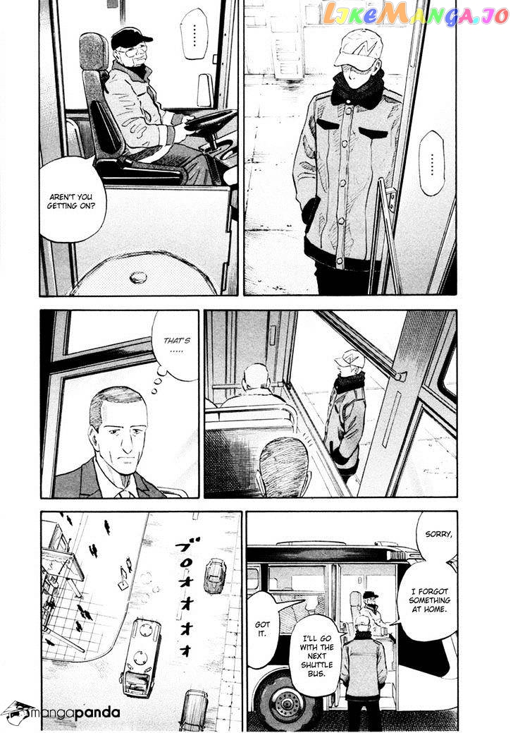 Read Uchuu Kyoudai EN Manga Online