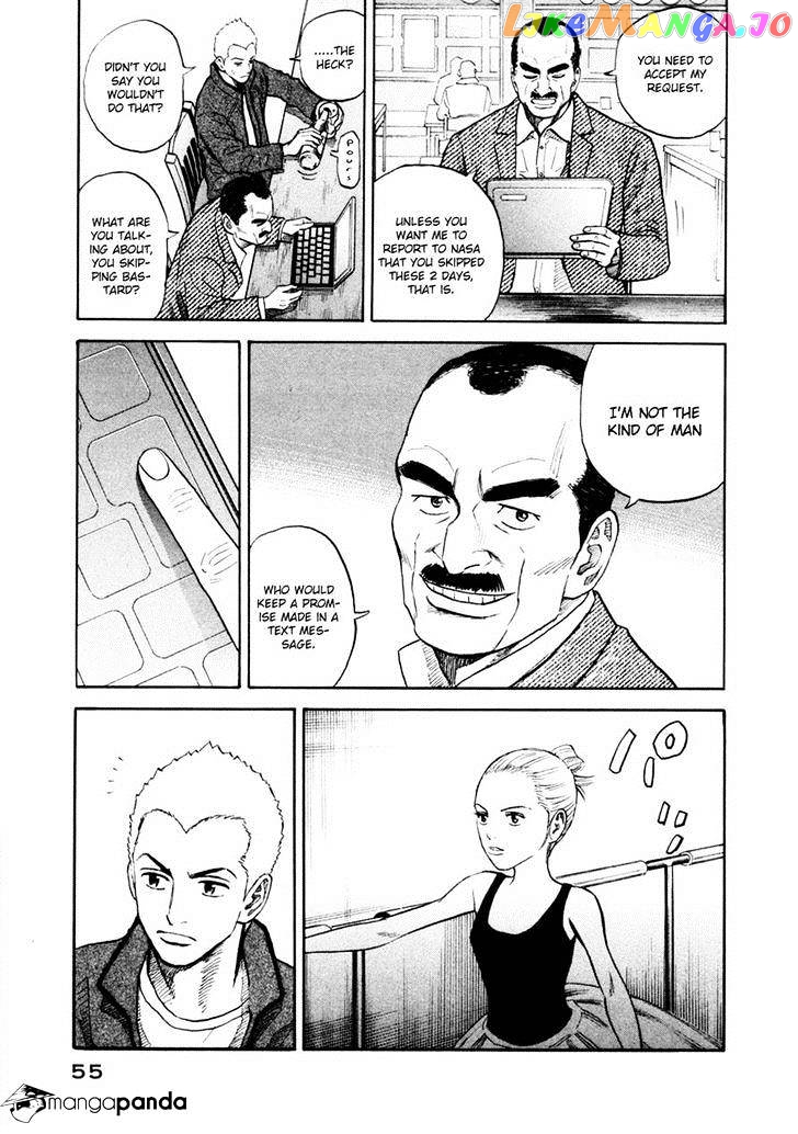 Read Uchuu Kyoudai EN Manga Online