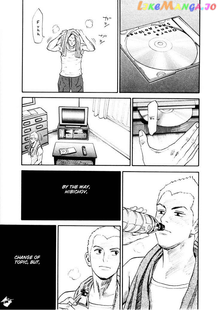 Read Uchuu Kyoudai EN Manga Online