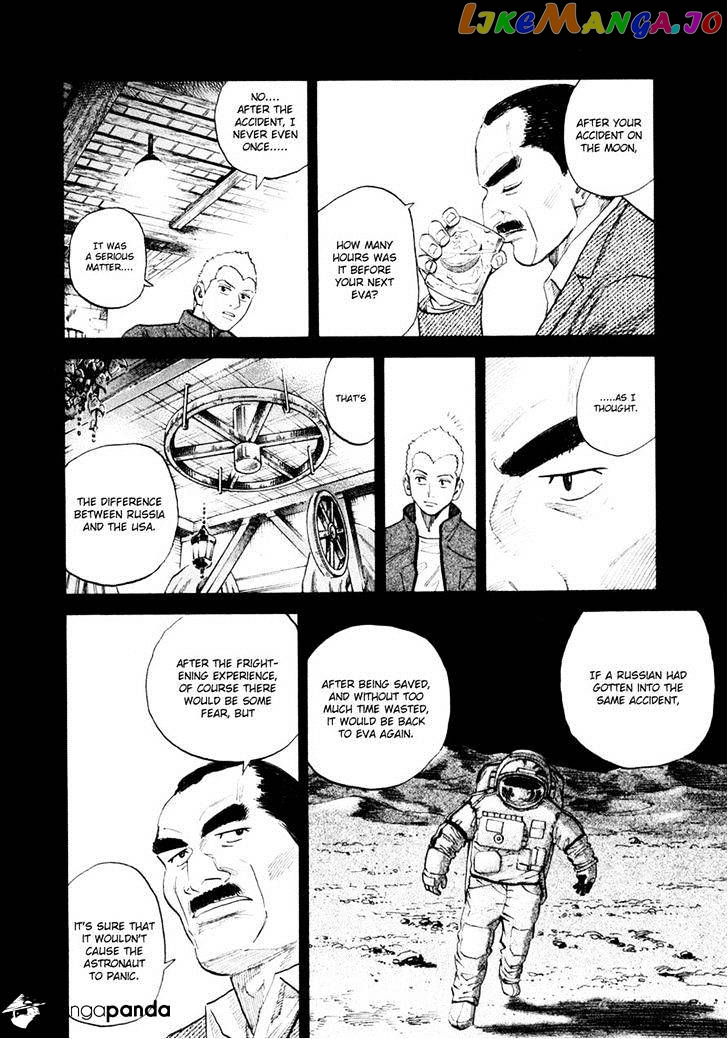 Read Uchuu Kyoudai EN Manga Online