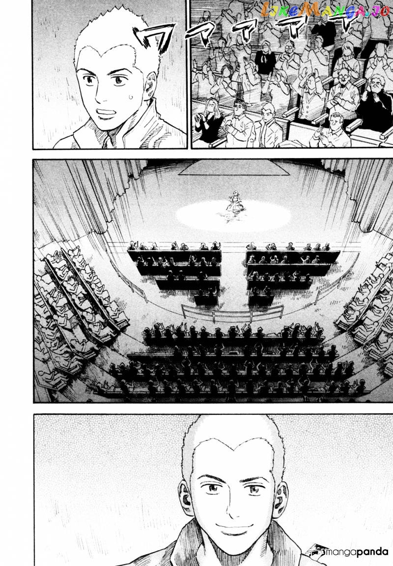 Read Uchuu Kyoudai EN Manga Online