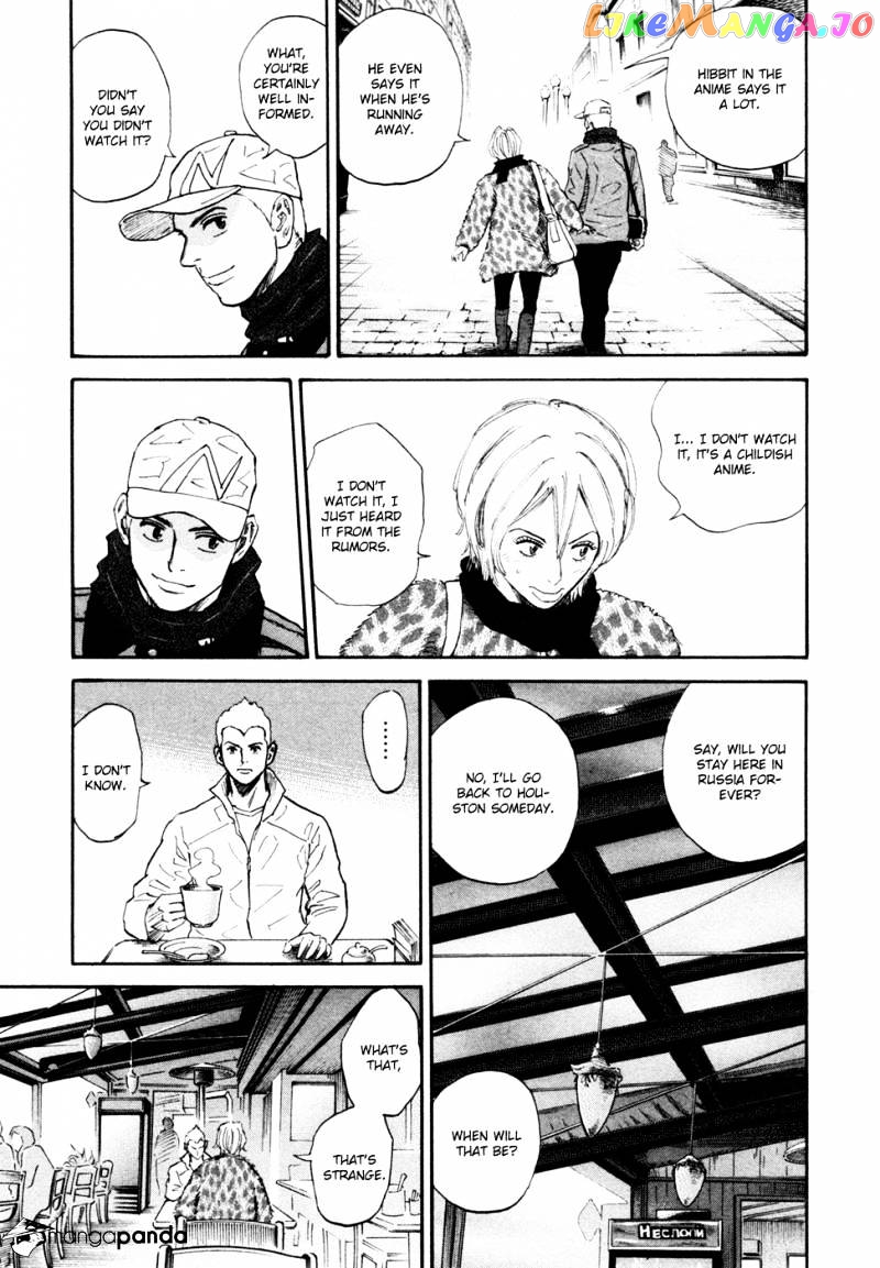 Read Uchuu Kyoudai EN Manga Online