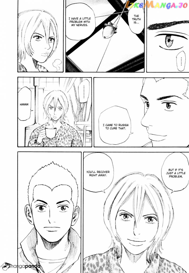 Read Uchuu Kyoudai EN Manga Online