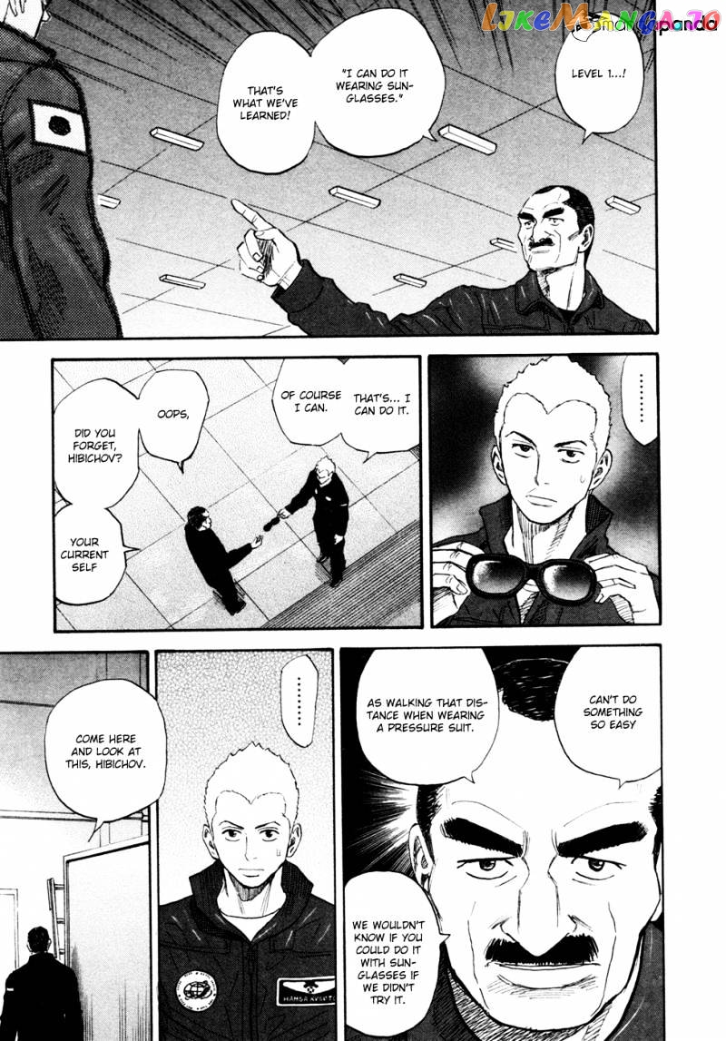 Read Uchuu Kyoudai EN Manga Online