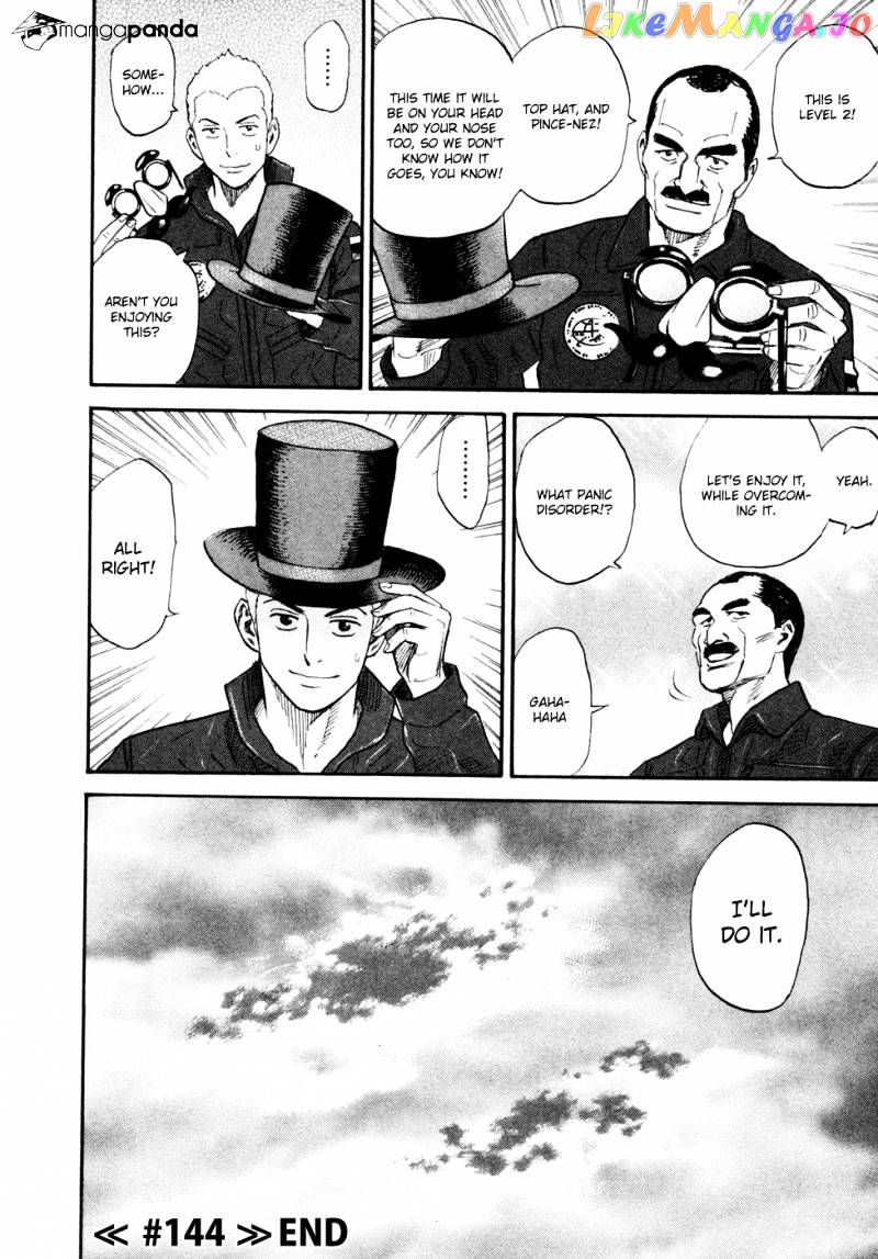 Read Uchuu Kyoudai EN Manga Online