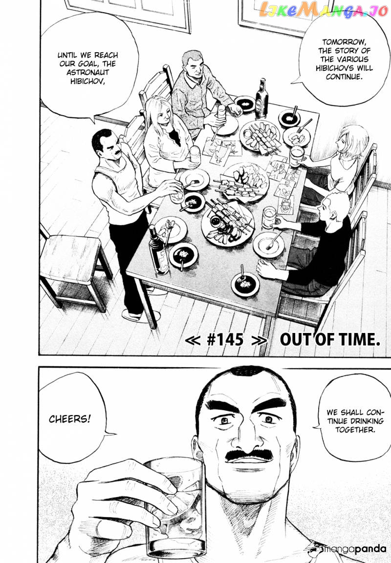 Read Uchuu Kyoudai EN Manga Online