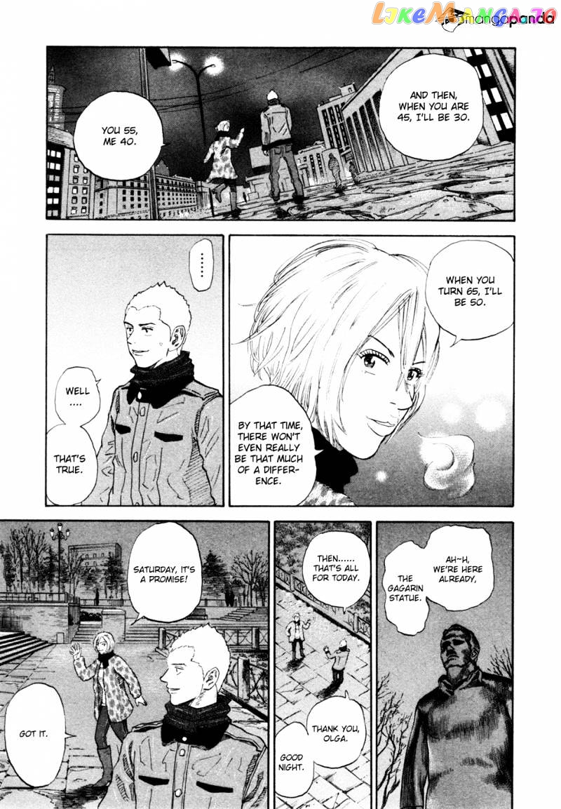 Read Uchuu Kyoudai EN Manga Online