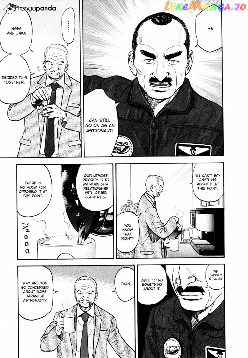 Read Uchuu Kyoudai EN Manga Online