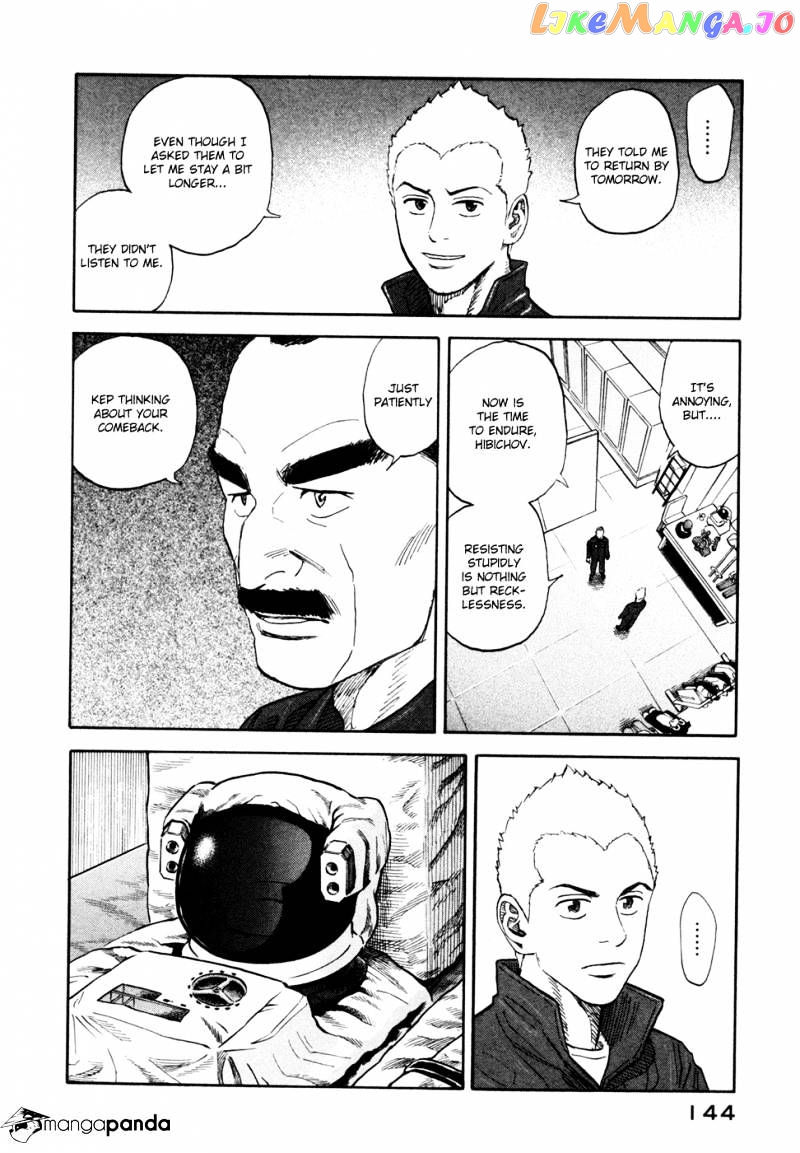Read Uchuu Kyoudai EN Manga Online