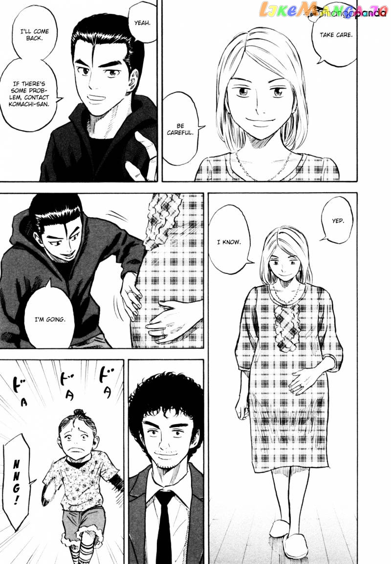 Read Uchuu Kyoudai EN Manga Online