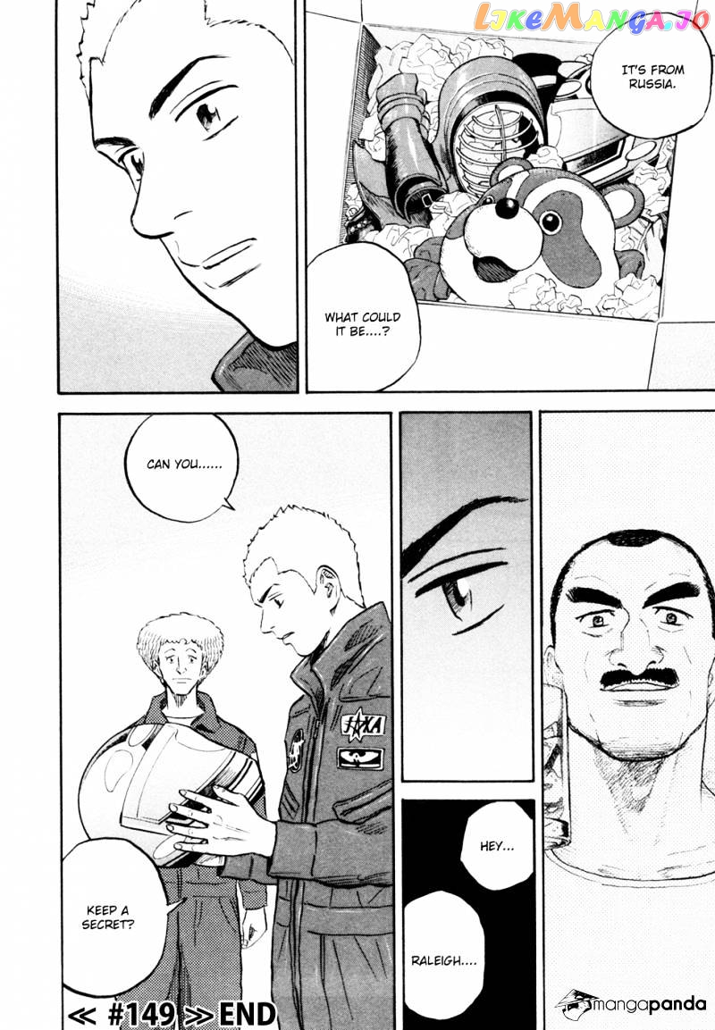 Read Uchuu Kyoudai EN Manga Online