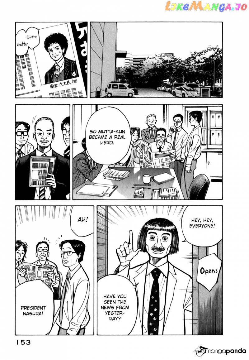 Read Uchuu Kyoudai EN Manga Online