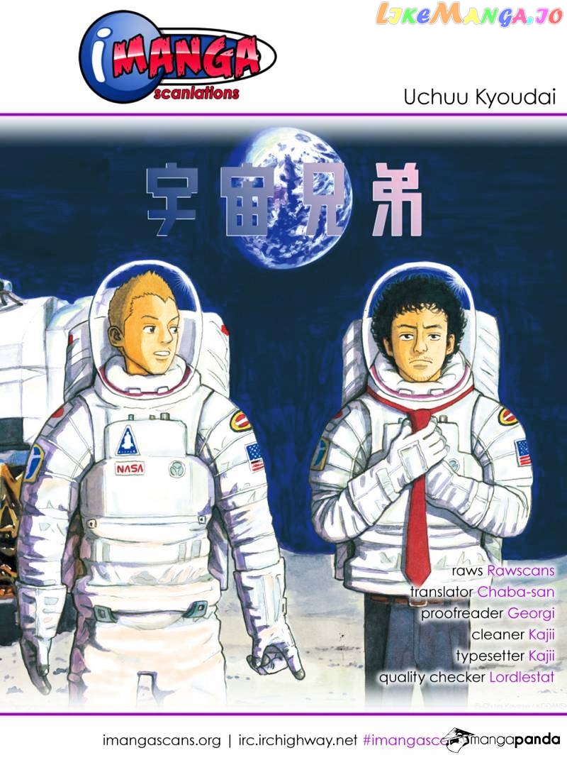 Read Uchuu Kyoudai EN Manga Online