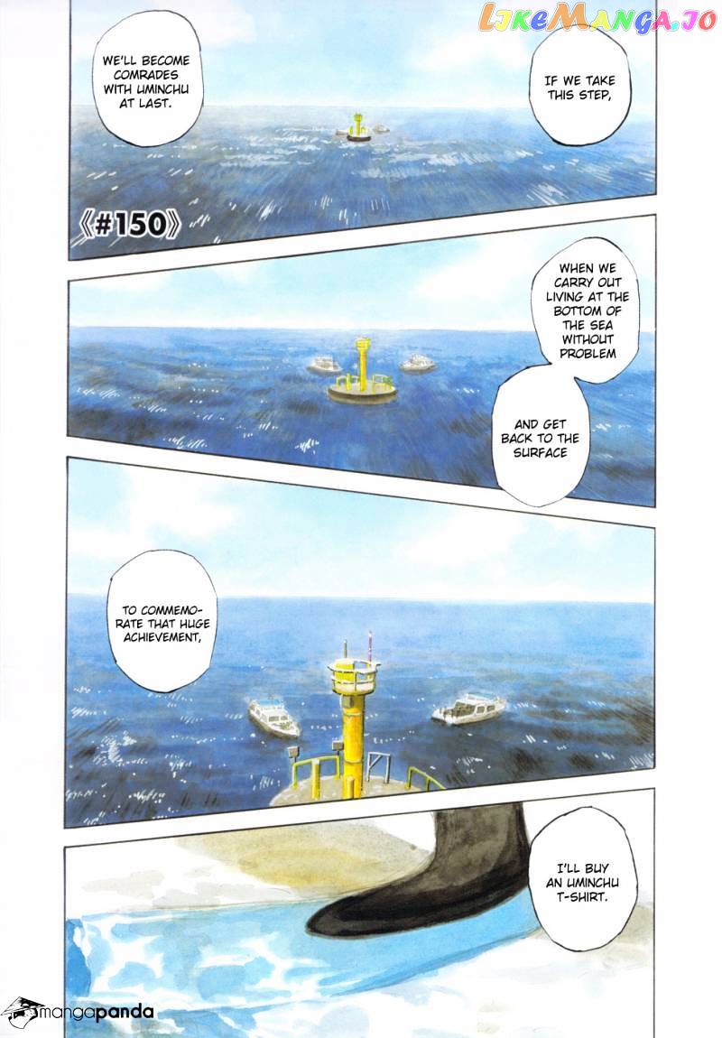 Read Uchuu Kyoudai EN Manga Online