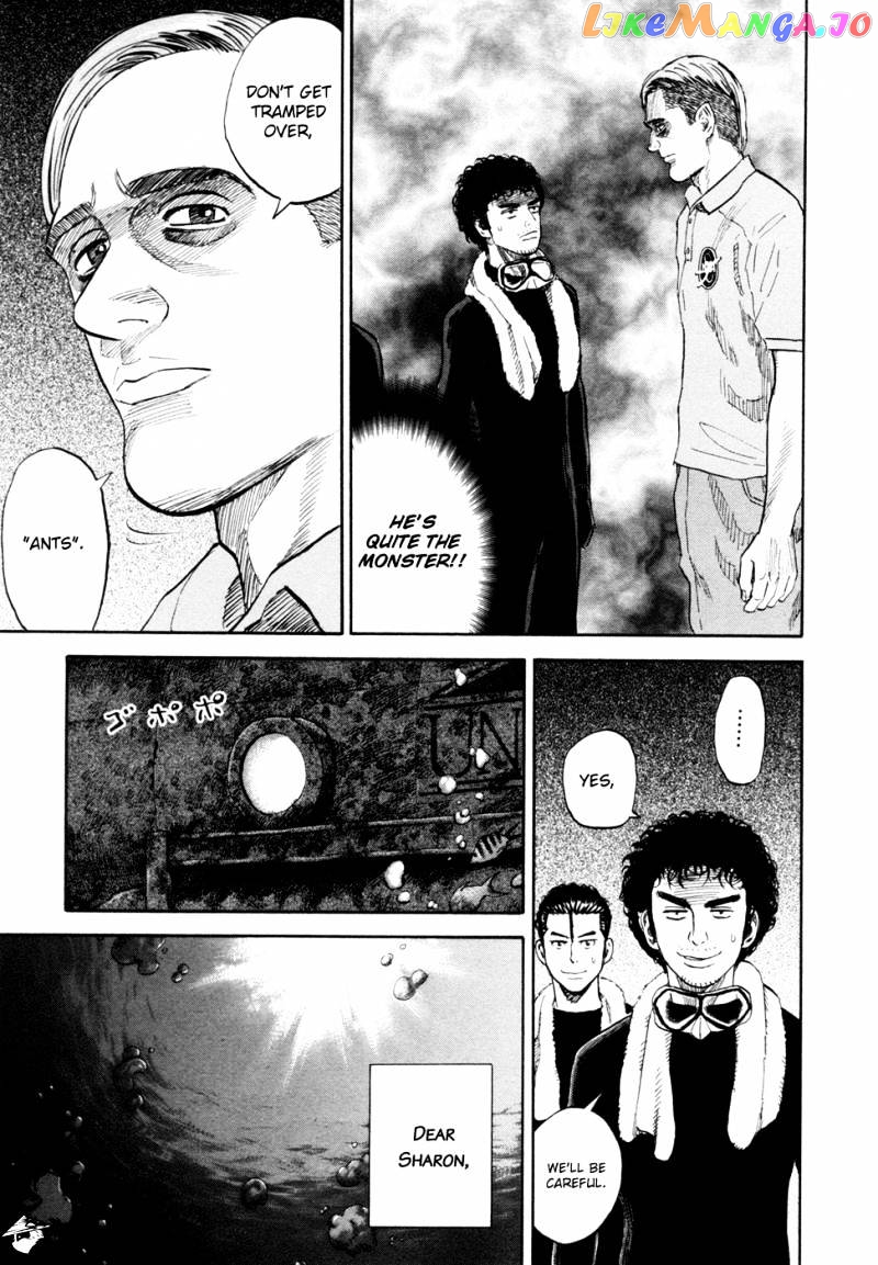 Read Uchuu Kyoudai EN Manga Online