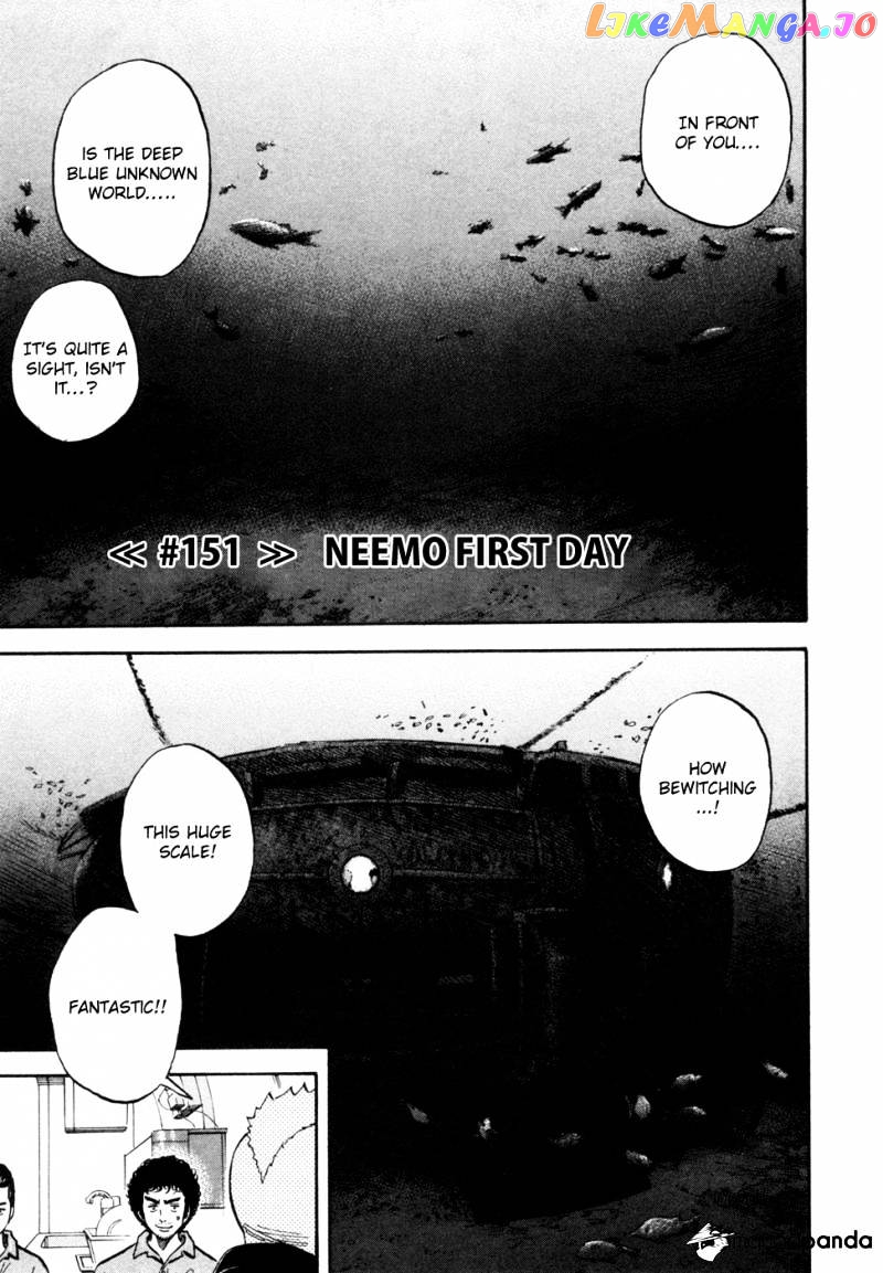 Read Uchuu Kyoudai EN Manga Online