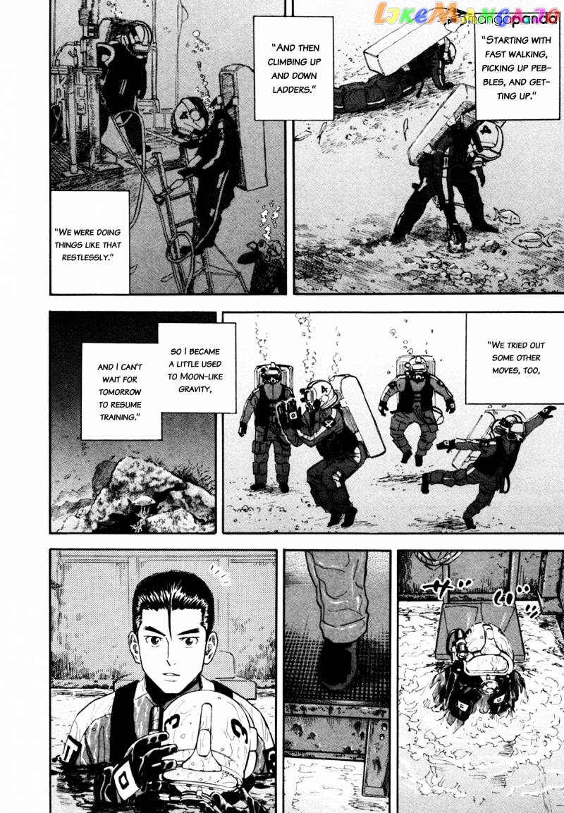 Read Uchuu Kyoudai EN Manga Online