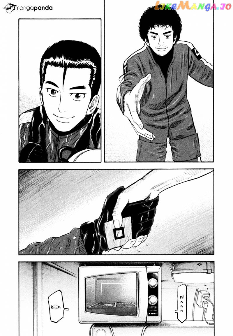 Read Uchuu Kyoudai EN Manga Online