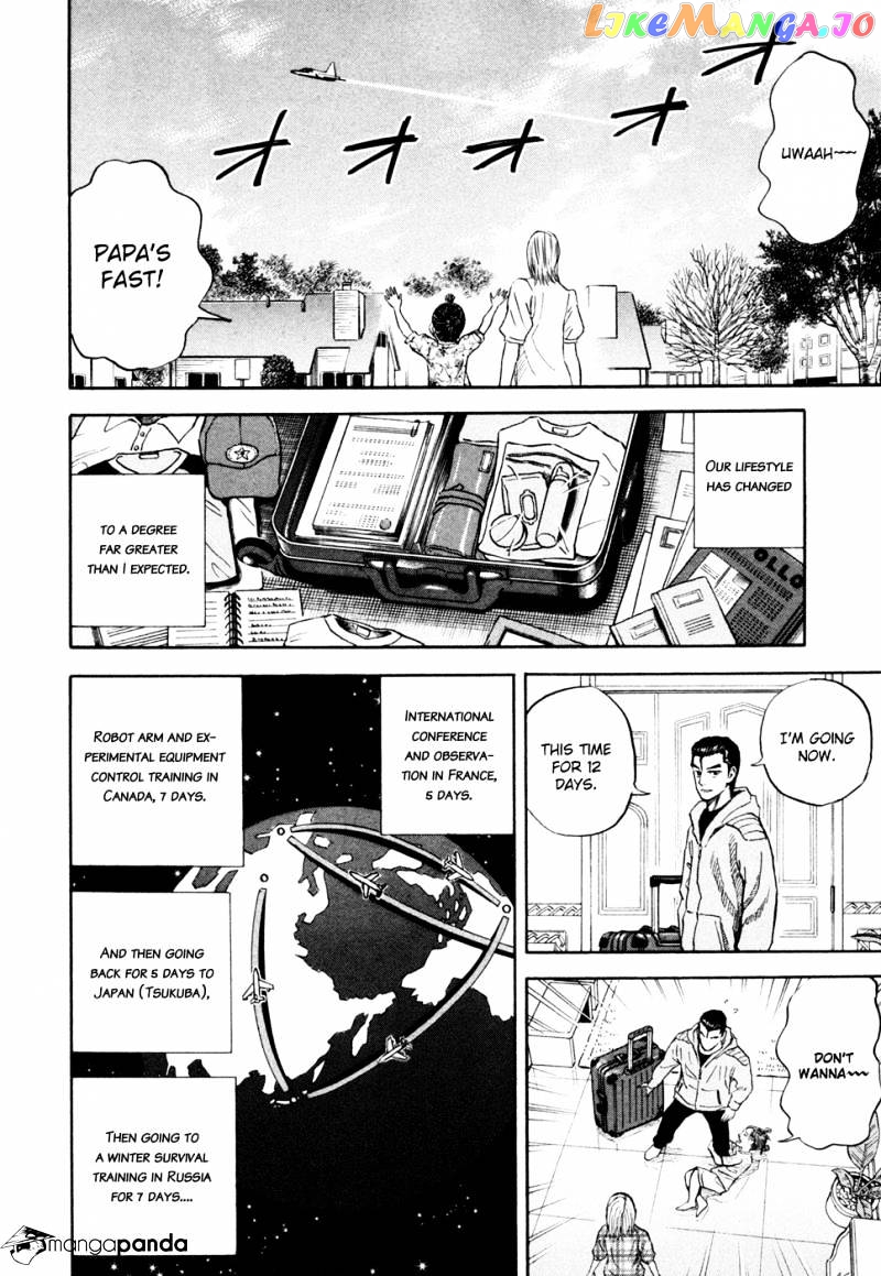 Read Uchuu Kyoudai EN Manga Online