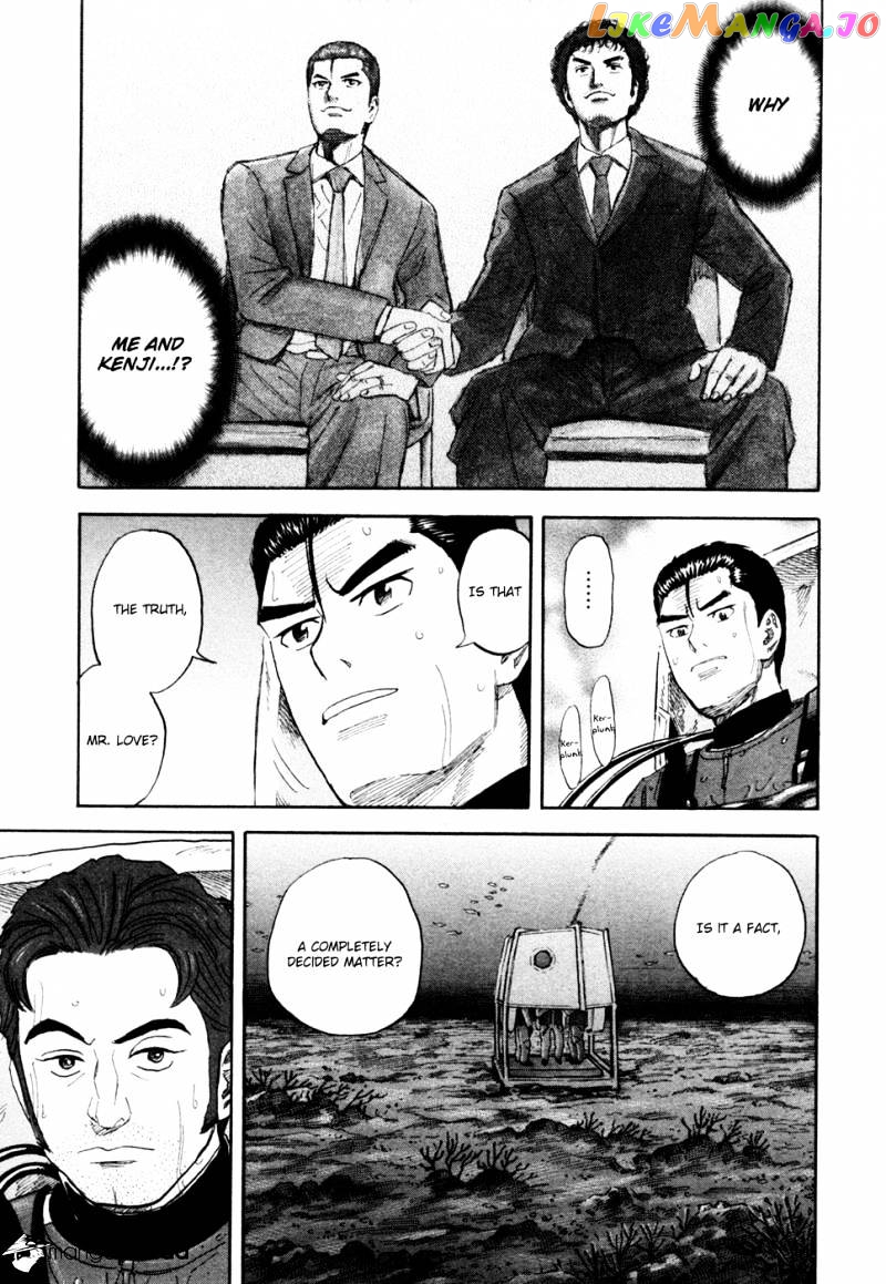Read Uchuu Kyoudai EN Manga Online