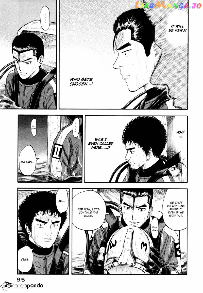 Read Uchuu Kyoudai EN Manga Online