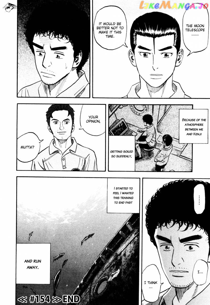 Read Uchuu Kyoudai EN Manga Online
